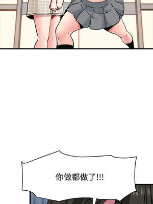 強制催眠 74-75話_75_08_efgc