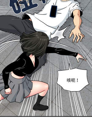 強制催眠 74-75話_75_09_idxl