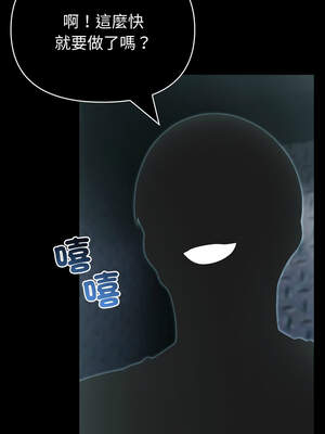 夫婦挑戰賽 33-34話_33_01_mycu