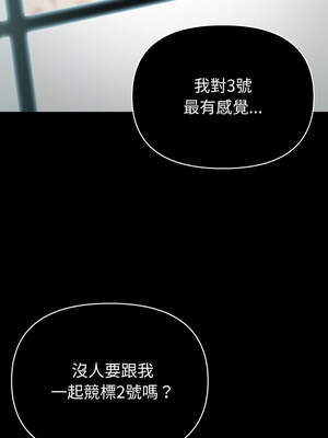 夫婦挑戰賽 33-34話_33_02_jllm