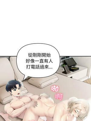 夫婦挑戰賽 33-34話_33_12_iruw