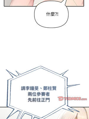 夫婦挑戰賽 33-34話_33_13_mltw