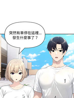 夫婦挑戰賽 33-34話_34_02_tjff