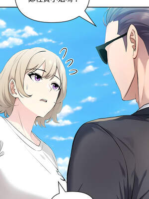 夫婦挑戰賽 33-34話_34_03_rqts