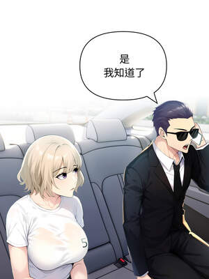 夫婦挑戰賽 33-34話_34_04_stre