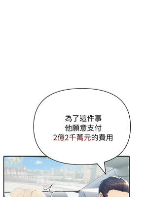 夫婦挑戰賽 33-34話_34_05_wlrm