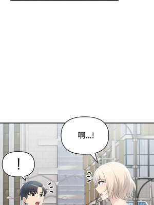 夫婦挑戰賽 33-34話_34_07_awom