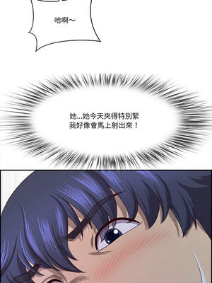 天降奇蹟 29-30話_29_01_ulhd