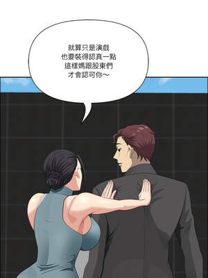 天降奇蹟 29-30話_29_04_wddj