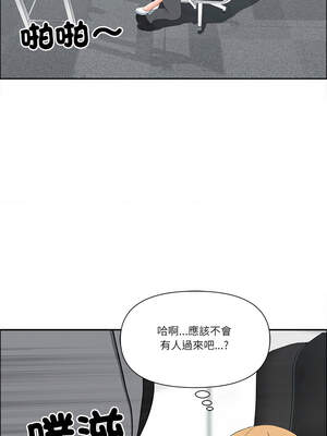 天降奇蹟 29-30話_29_07_guya