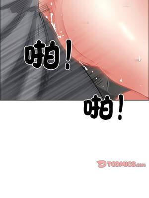 天降奇蹟 29-30話_29_13_gqet