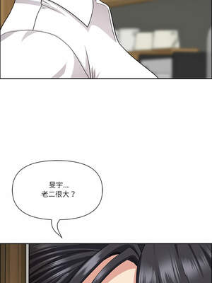 天降奇蹟 29-30話_30_01_rqvn