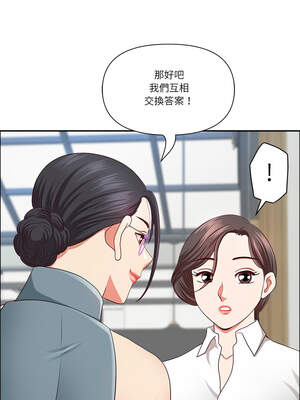 天降奇蹟 29-30話_30_05_uevy