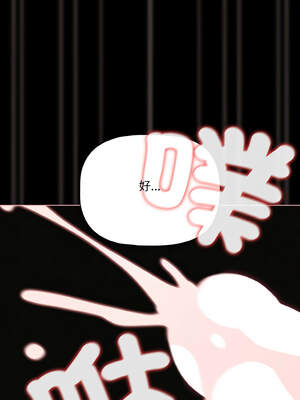 突然成為公寓管理員 29-30話_29_11_wjhv