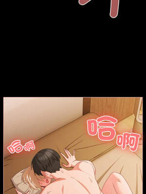 突然成為公寓管理員 29-30話_30_01_fxbf