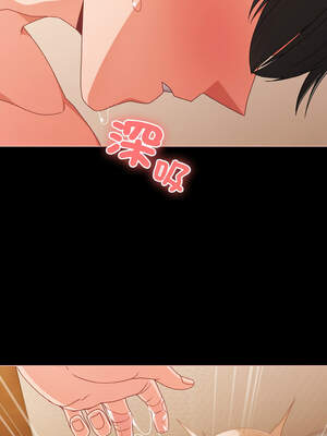 突然成為公寓管理員 29-30話_30_05_ocgc