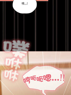 突然成為公寓管理員 29-30話_30_11_mqsx