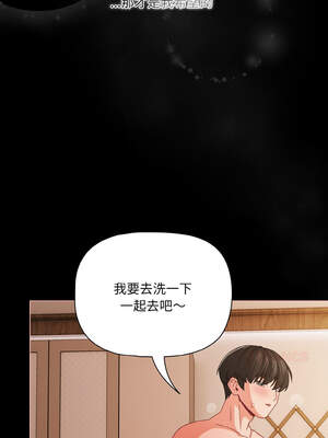 突然成為公寓管理員 29-30話_30_13_amxj