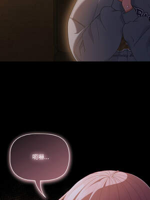 突然成為公寓管理員 29-30話_30_14_eqov