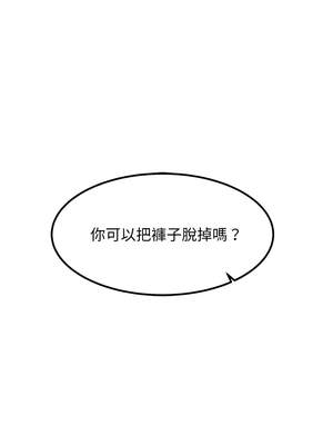 犬神的遊戲 25-26話_25_01_ucbq