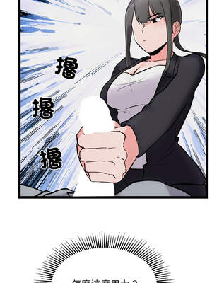 犬神的遊戲 25-26話_25_03_eijp