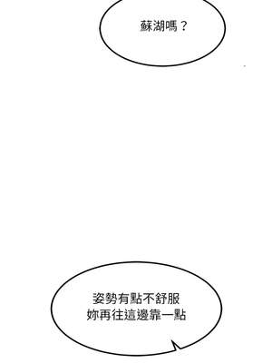 犬神的遊戲 25-26話_25_05_ljor