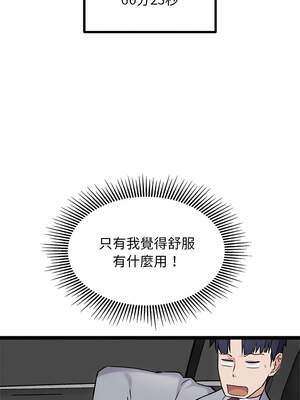 犬神的遊戲 25-26話_25_06_uwgj