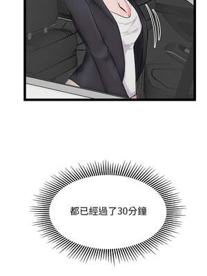 犬神的遊戲 25-26話_25_08_aexn