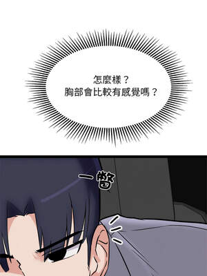 犬神的遊戲 25-26話_25_10_itsy