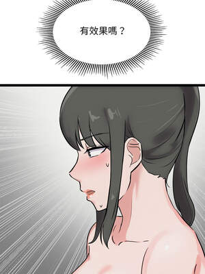 犬神的遊戲 25-26話_25_12_kbwq