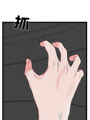 犬神的遊戲 25-26話_25_15_orpt