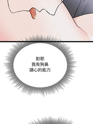 犬神的遊戲 25-26話_26_05_fawd