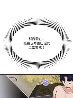 犬神的遊戲 25-26話_26_07_fjqh