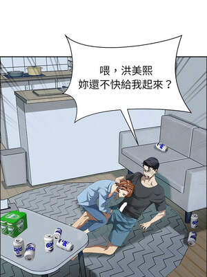 貴婦的專屬保鑣 21-22話_21_02_aclm