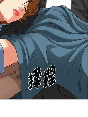 貴婦的專屬保鑣 21-22話_21_03_hrcr