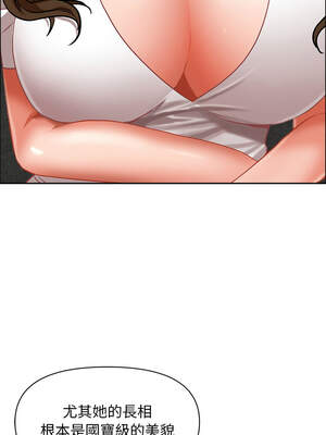 貴婦的專屬保鑣 21-22話_21_08_xcxa