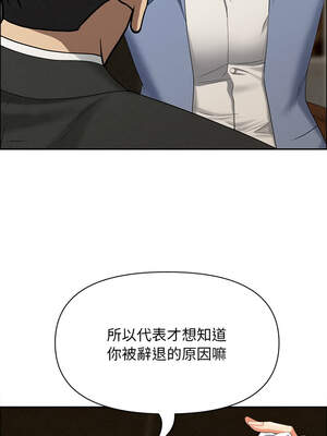 貴婦的專屬保鑣 21-22話_21_10_dqie