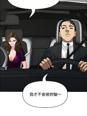 貴婦的專屬保鑣 21-22話_22_05_jyhb