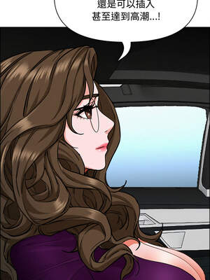 貴婦的專屬保鑣 21-22話_22_06_ralu