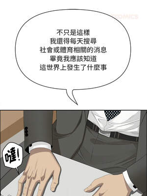 貴婦的專屬保鑣 21-22話_22_09_qcaj