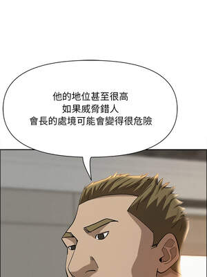 貴婦的專屬保鑣 21-22話_22_14_sfgw