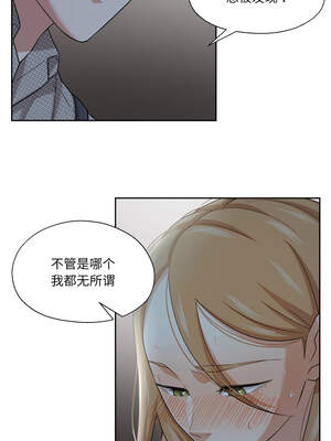 我的傻瓜男友 17-18話_18_11_nqmr