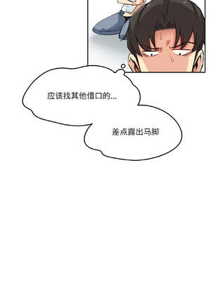 爸爸也疯狂 15-16話_15_2_agtd