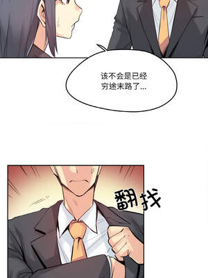 爸爸也疯狂 15-16話_15_3_qaip