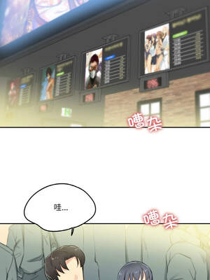 爸爸也疯狂 15-16話_15_7_elrg