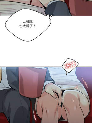 爸爸也疯狂 15-16話_15_9_dxhr