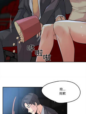 爸爸也疯狂 15-16話_16_1_bvjx