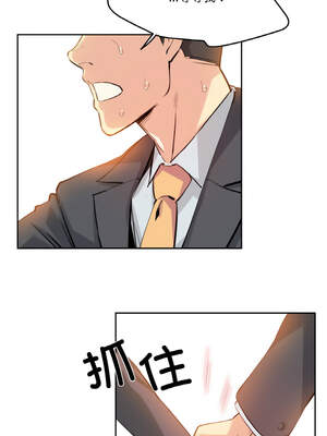 爸爸也疯狂 15-16話_16_4_xuxj