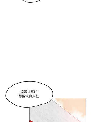 爸爸也疯狂 15-16話_16_6_olst