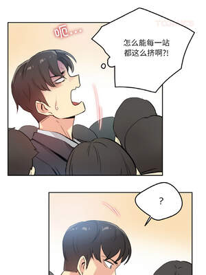 爸爸也疯狂 15-16話_16_8_bdtw